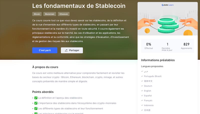 Les autres fonctionnalités gate io